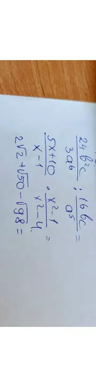 Упростим выражение с дробями $\frac{5x+10}{x-1} \cdot \frac{x^2-1}{x^2-4}$