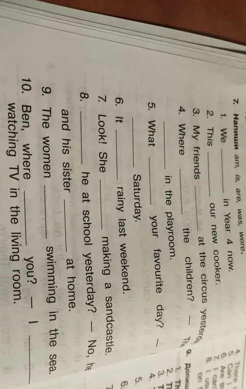Напиши am, is, are, was, were в предложениях We ____ in Year 4 now.