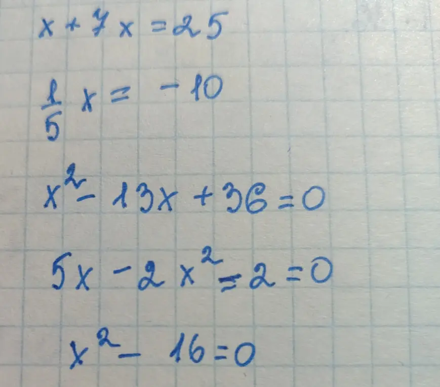 Реши уравнение $x + 7x = 25$