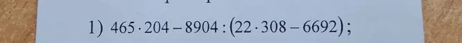 Реши пример 465 · 204 - 8904 : (22 · 308 - 6692)