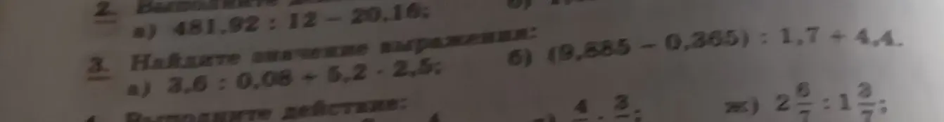 Выполни действия в примере 481.92 : 12 - 20.16 и найди значение выражений 3.6 : 0.08 + 5.2 	ext{⋅} 2.5 и (9.885 - 0.365) : 1.7 + 4.4