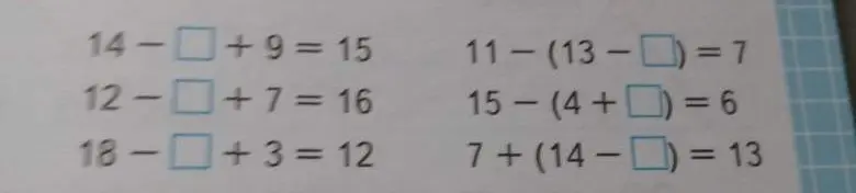 Реши примеры, в которых нужно найти числа, спрятанные в квадратиках.