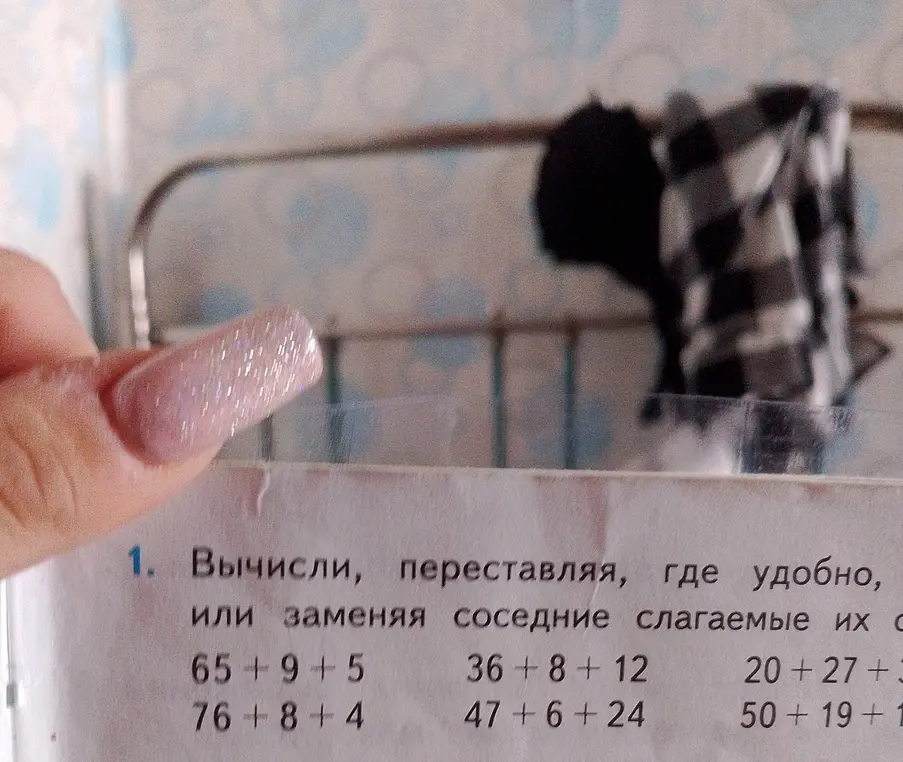 Вычисли, переставляя, где удобно, или заменяя соседние слагаемые их суммой: 65 + 9 + 5