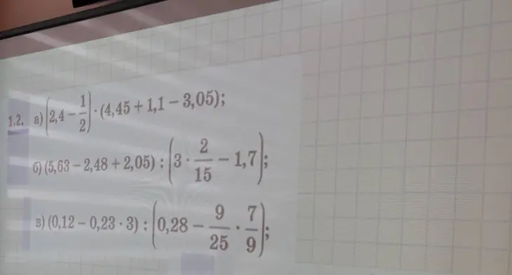 Реши выражение $(2,4 - \frac{1}{2}) \cdot (4,45 + 1,1 - 3,05)$