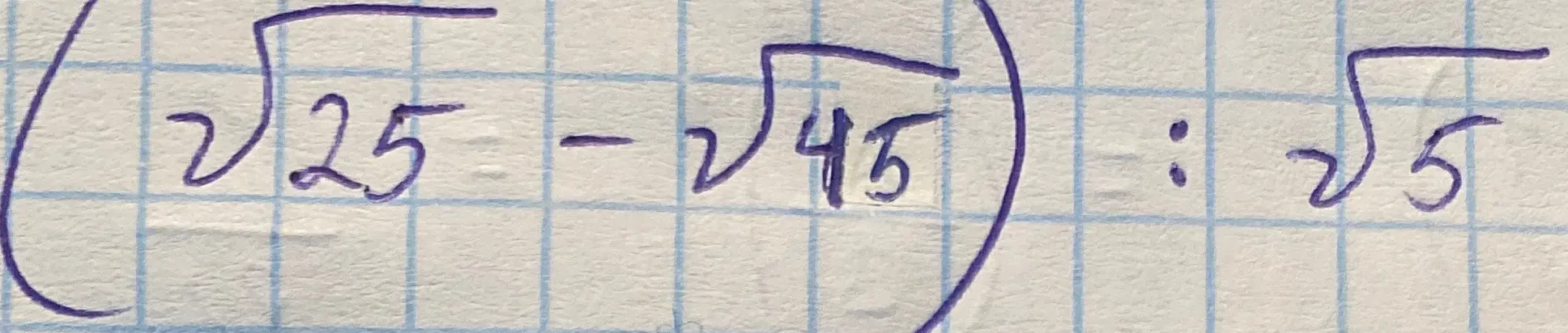 Вычисли значение выражения $(\sqrt{25} - \sqrt{45}) : \sqrt{5}$