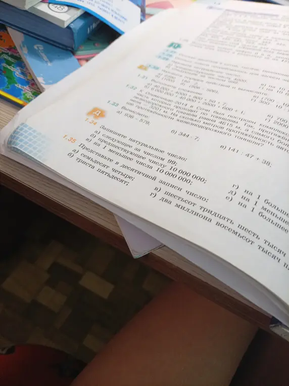 Вычислите 936 - 579