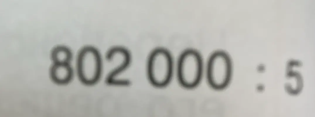Раздели 802000 на 5