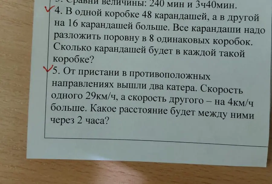 Реши задачу: В одной коробке 48 карандашей, а в другой на 16 карандашей больше. Все карандаши надо разложить поровну в 8 одинаковых коробок. Сколько карандашей будет в каждой такой коробке?