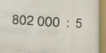 Раздели число 802 000 на 5