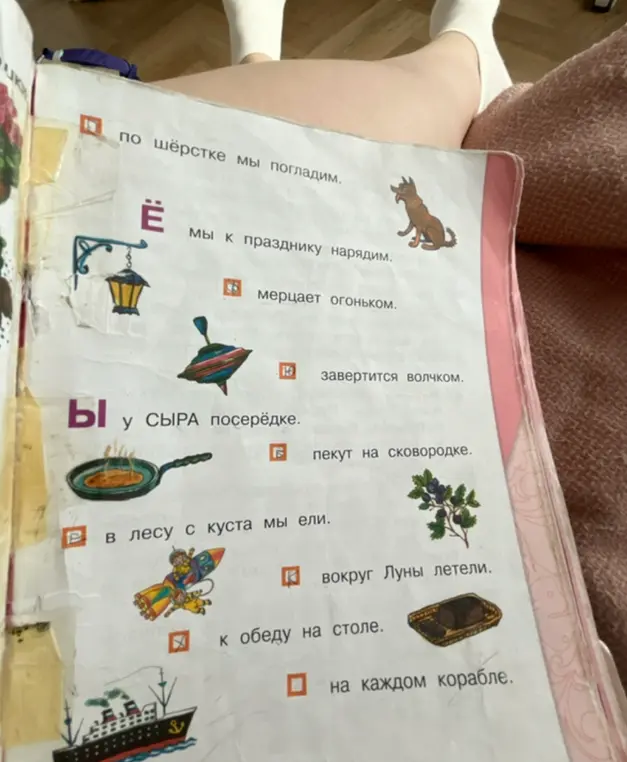 Нужно соединить буквы с картинками и подходящими по смыслу фразами.
