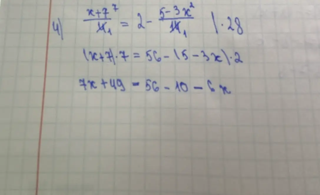 Реши уравнение $\frac{x+7}{4} = 2 - \frac{5-3x}{14}$