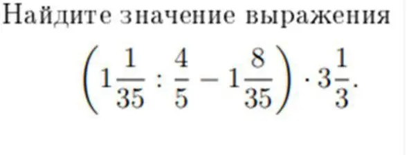 Найди значение выражения (17,68 : 1,3 – 5,35) · 0,4 + 12,6.