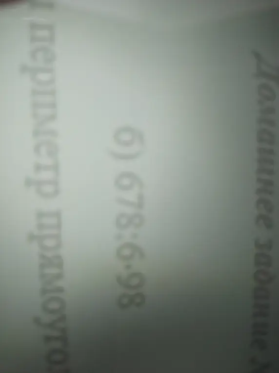 Вычисли выражение 678 : 6 * 98