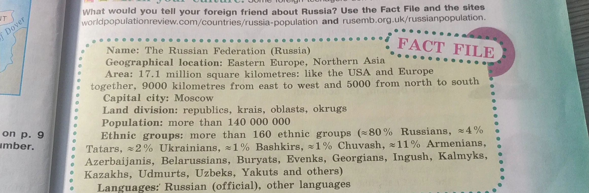 Что бы ты рассказал своему иностранному другу о России, используя Fact File?