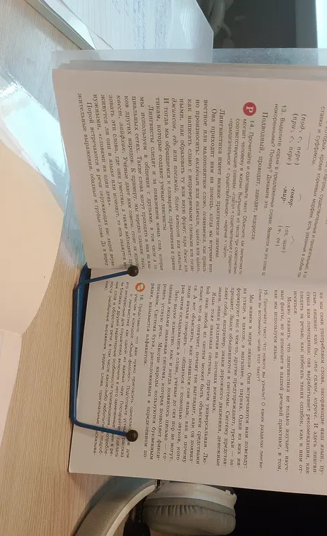 Найди корни в предложенных словах: подобреет, проводит, заводит, водоросли.
