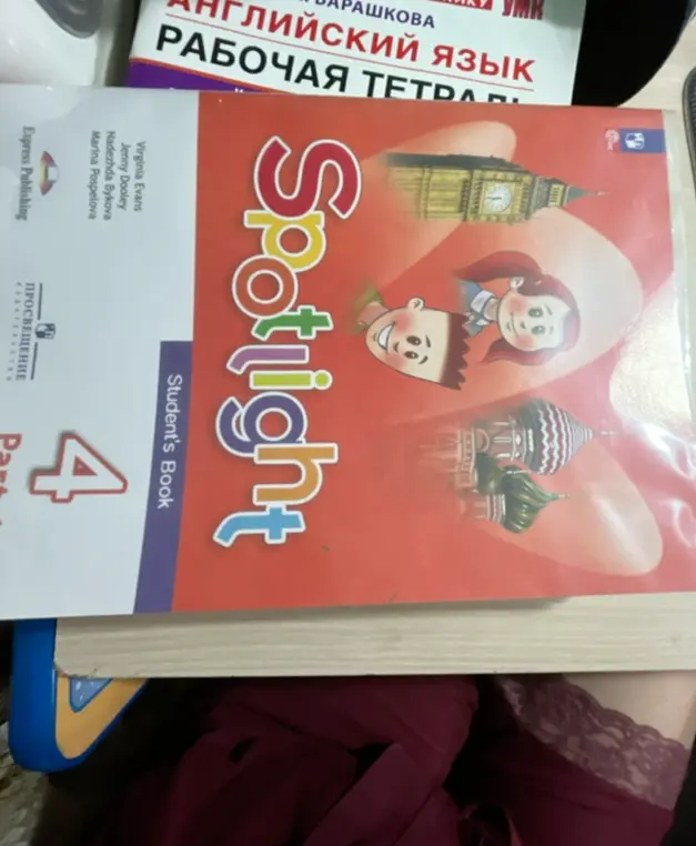 Определи, что изображено на картинке