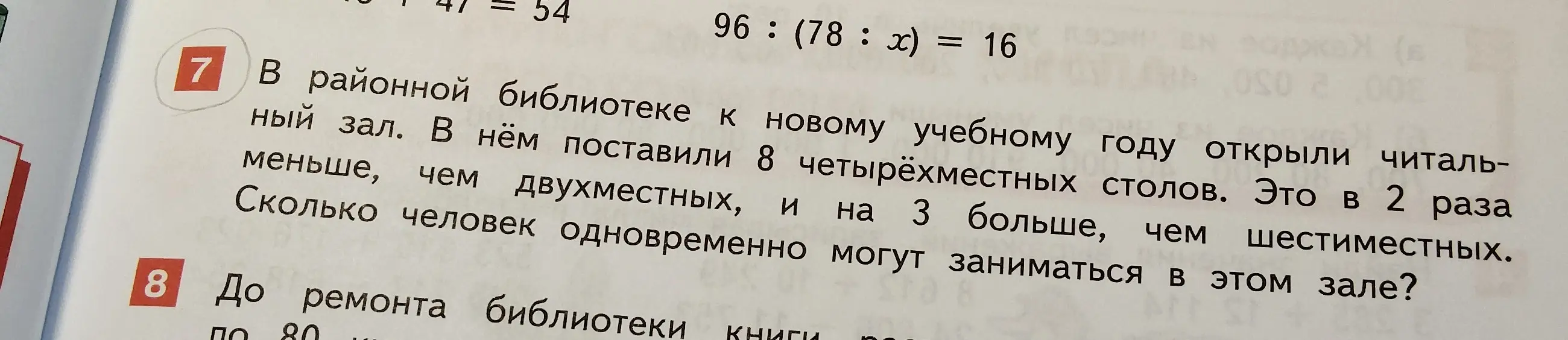 Сколько человек одновременно могут заниматься в этом зале?