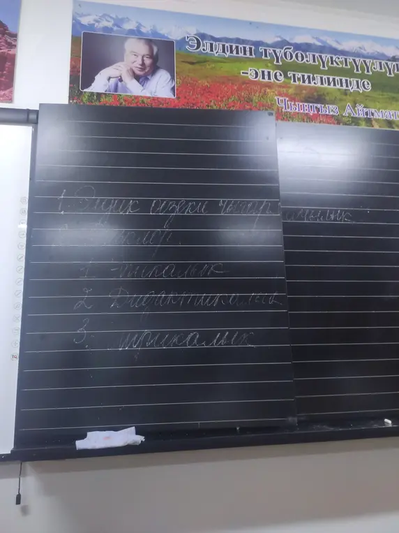ответь на эти вопросы