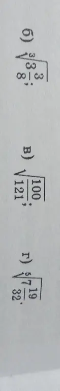 Раздели числа в столбик: 38 на 3, 100 на 12 и 291 на 9.