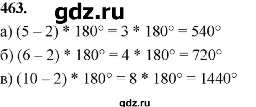 Реши выражения: (5 - 2) * 180°, (6 - 2) * 180°, (10 - 2) * 180°