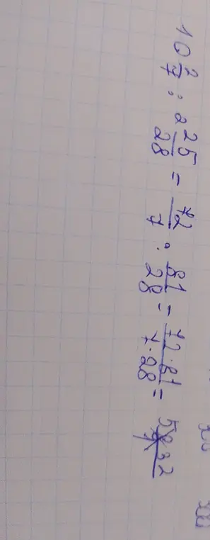Ты просишь разделить столбиком 102,25 на 28