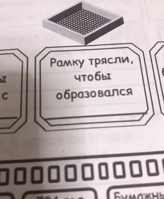 Ты можешь объяснить, что называется перемещением точки?