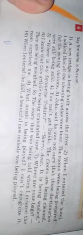 Переведи на русский язык предложения