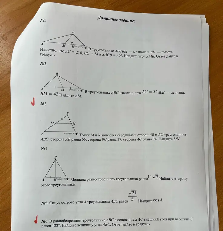 Помоги решить задачи по геометрии и тригонометрии: 1) Найди угол AMB, если AC = 216, HC = 54 и ∠ACB = 40°; 2) Найди AM, если AC = 54, BM - медиана, BM = 43; 3) Найди MN, если точки M и N являются серединами сторон AB и BC треугольника ABC, сторона AB равна 66, сторона BC равна 37, сторона AC равна 74; 4) Найди сторону равностороннего треугольника, если медиана равностороннего треугольника равна $11\sqrt{3}$; 5) Найди cos A, если синус острого угла A треугольника ABC равен $\frac{\sqrt{21}}{5}$; 6) Найди величину угла ABC, если в равнобедренном треугольнике ABC с основанием AC внешний угол при вершине C равен 123°.