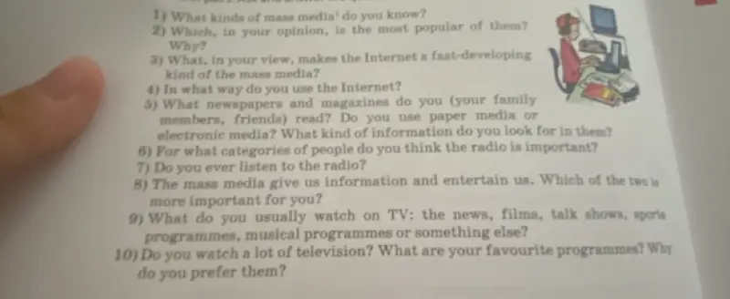 Можешь ли ты ответить на вопросы по тексту на английском языке: What kinds of mass media' do you know?