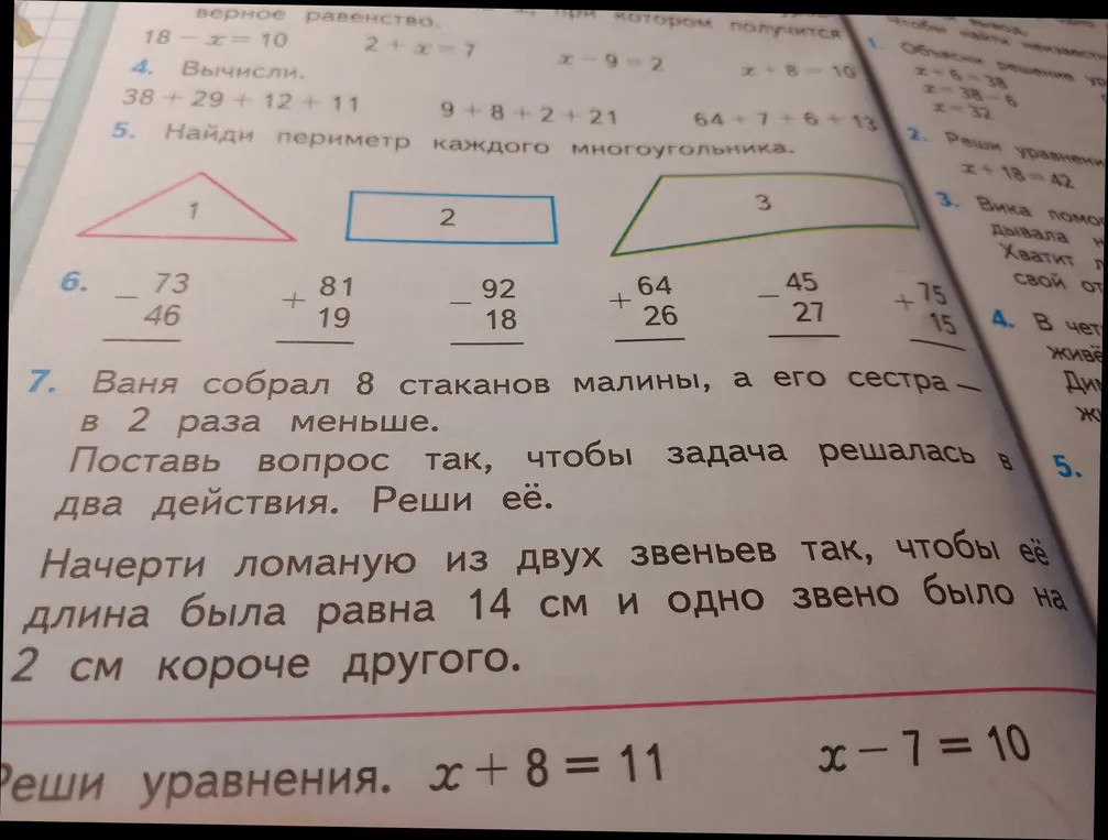 Можешь помочь мне решить уравнения, составить задачу и выполнить вычисления?