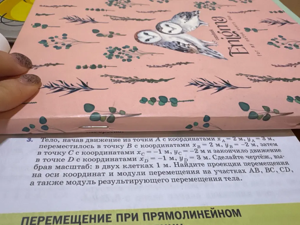 Объясни, чему равны модули в задаче.