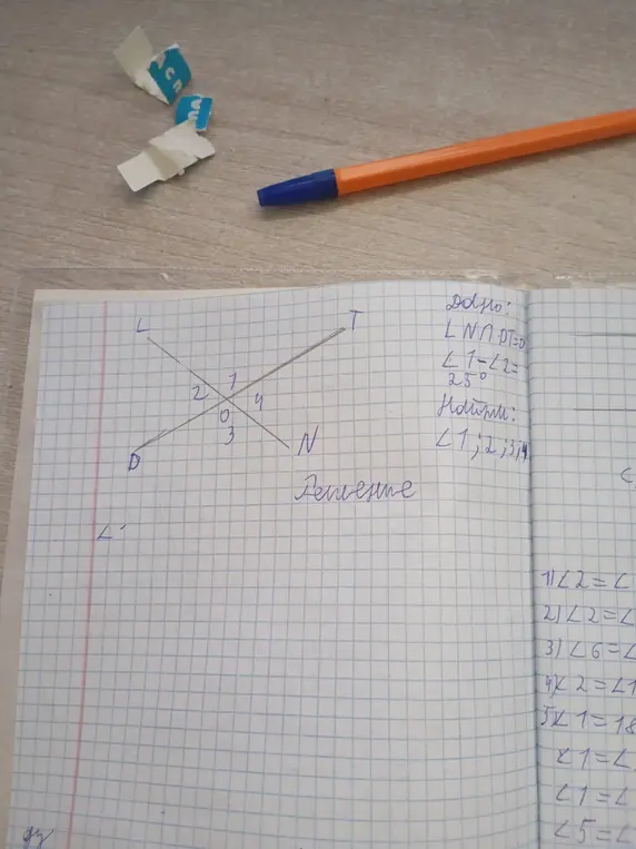 Реши задачу, где дано, что прямые LN и PT пересекаются в точке O, угол 1 - угол 2 = 25°, и нужно найти углы 1, 2, 3, 4