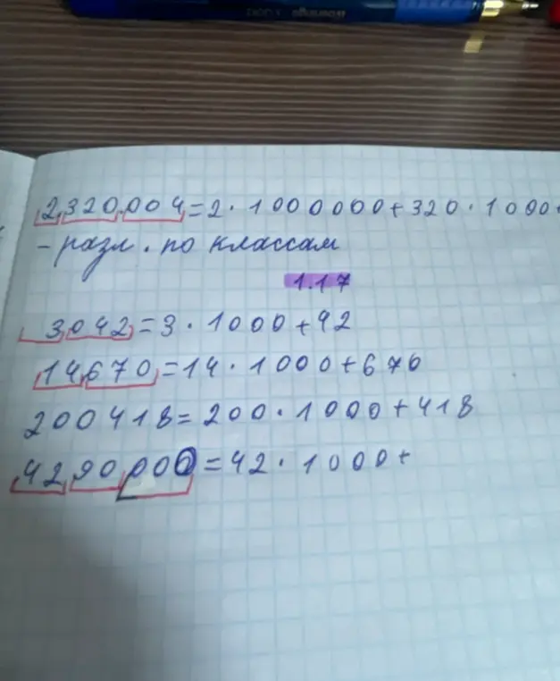 Продолжи запись числа 4290000 в виде суммы разрядных слагаемых