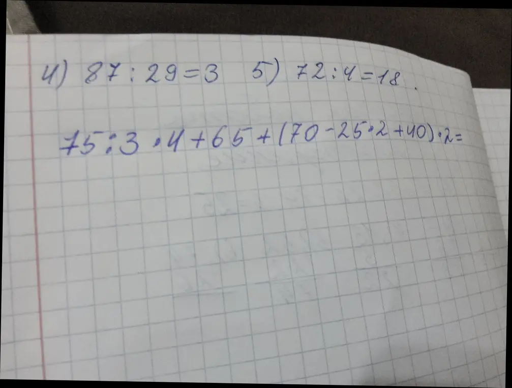 Помоги мне решить пример 75:3*4 +65 +(70-25*2+40)・2=