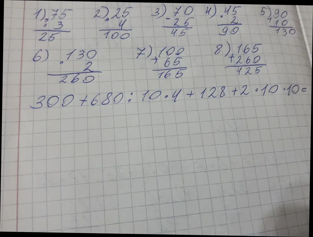 Помоги решить примеры и вычислить значение выражения 300 + 680 : 10 * 4 + 128 + 2 * 10 * 10