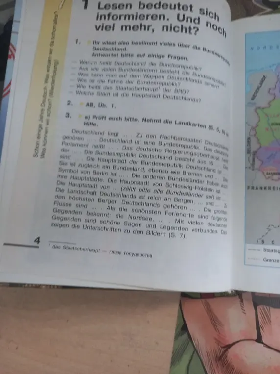 Ты просишь меня выполнить задания по немецкому языку: ответить на вопросы о Германии, сделать упражнение из рабочей тетради, заполнить пропуски в тексте о Германии
