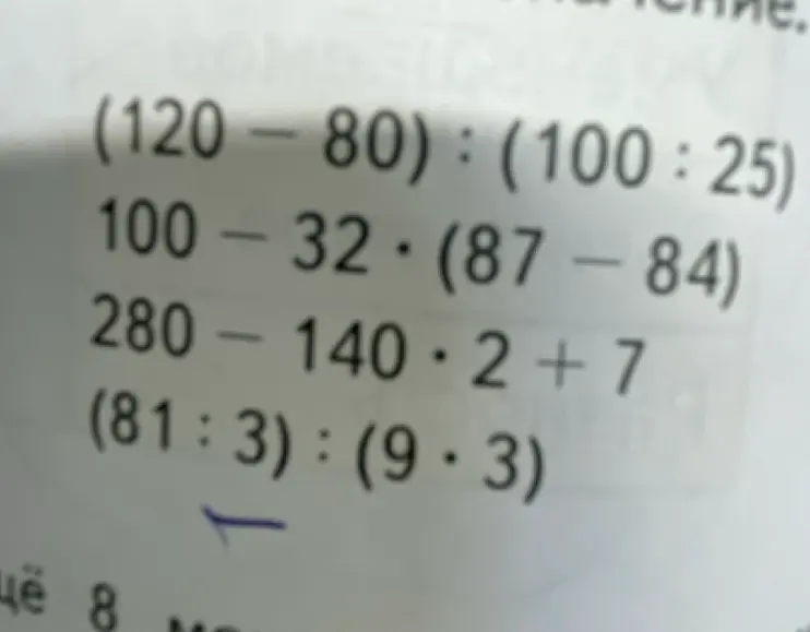 Вычисли значение выражения (120 – 80) : (100:25)