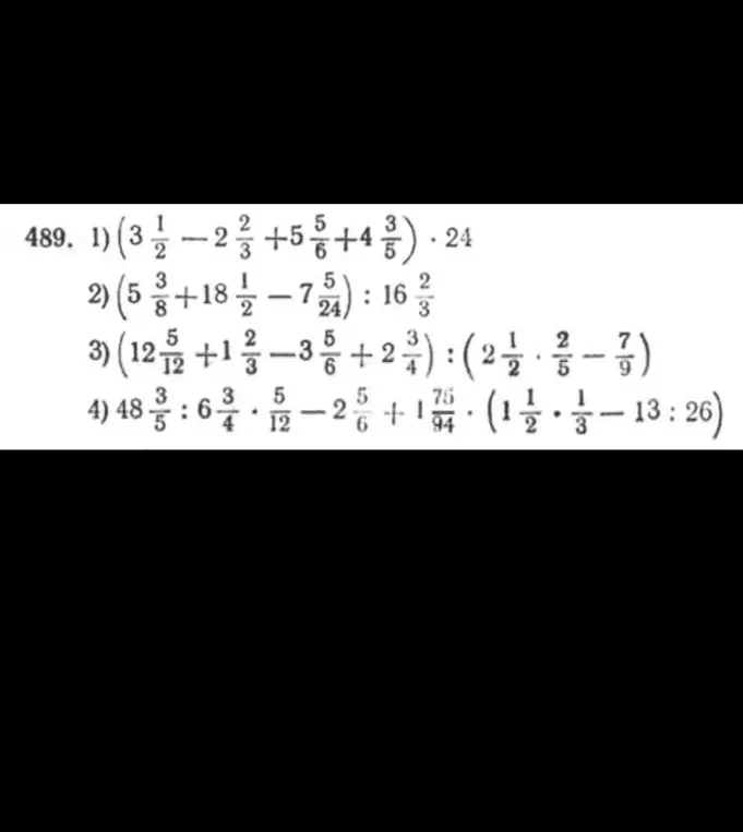 Реши примеры 489.1) (3 1/2 - 2 2/3 + 5 5/6 + 4 3/5) * 24