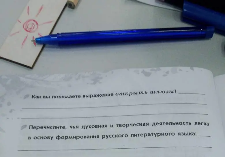 Объясни, как я понимаю выражение «открыть шлюзы».