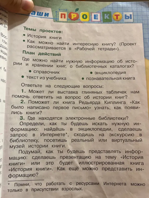 Может ли выставка глиняных табличек нам помочь ответить на вопрос об истории книг?