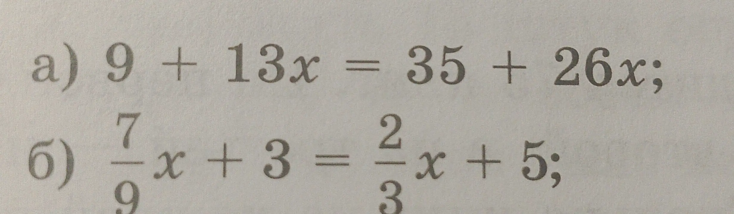 Реши уравнения: a) 9 + 13x = 35 + 26x