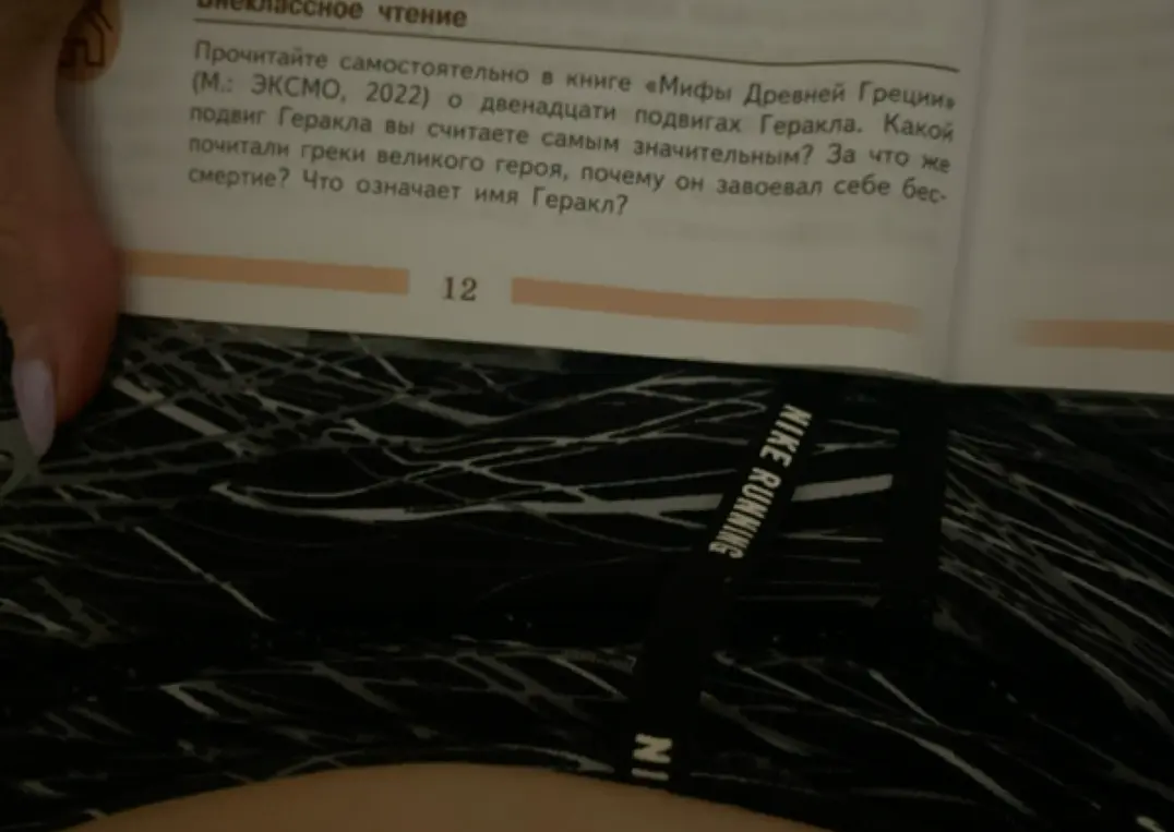 Что ты считаешь самым значительным из двенадцати подвигов Геракла? За что греки почитали Геракла и что означает его имя?