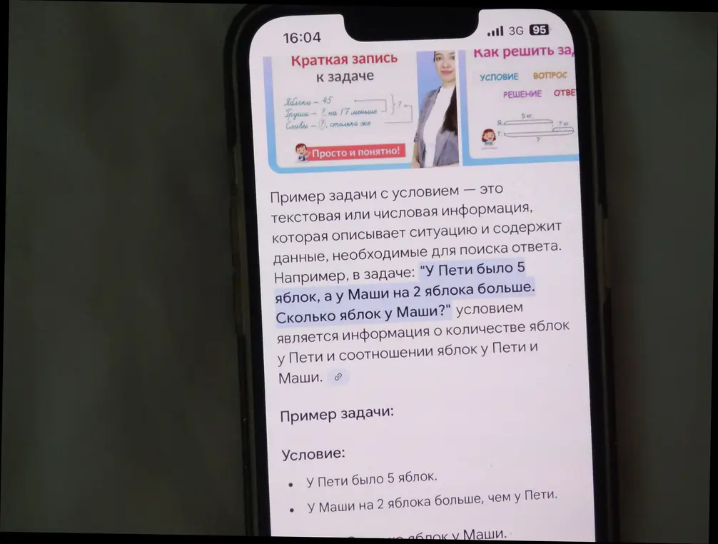 Помоги решить задачу про яблоки, груши и сливы; про яблоки и груши