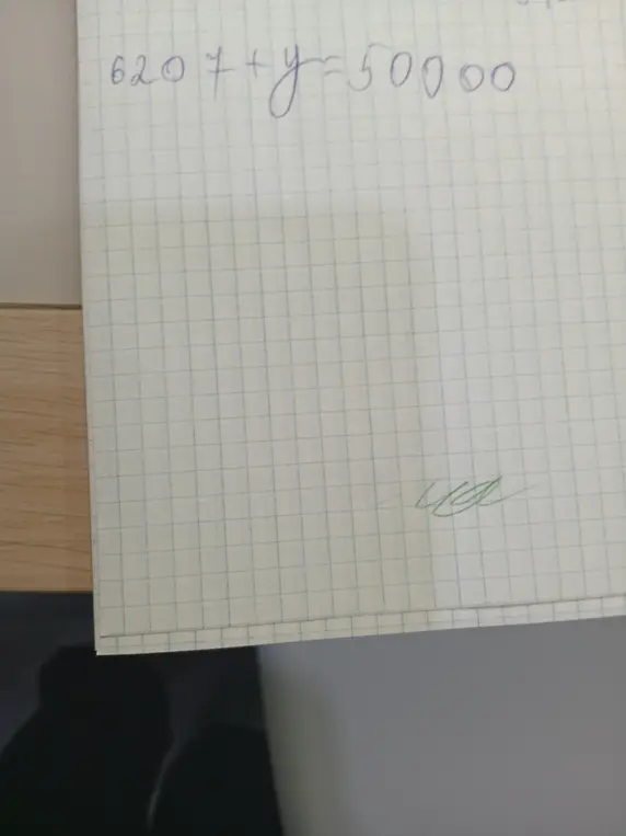 Помоги мне найти корень уравнения 6207 + y = 50000