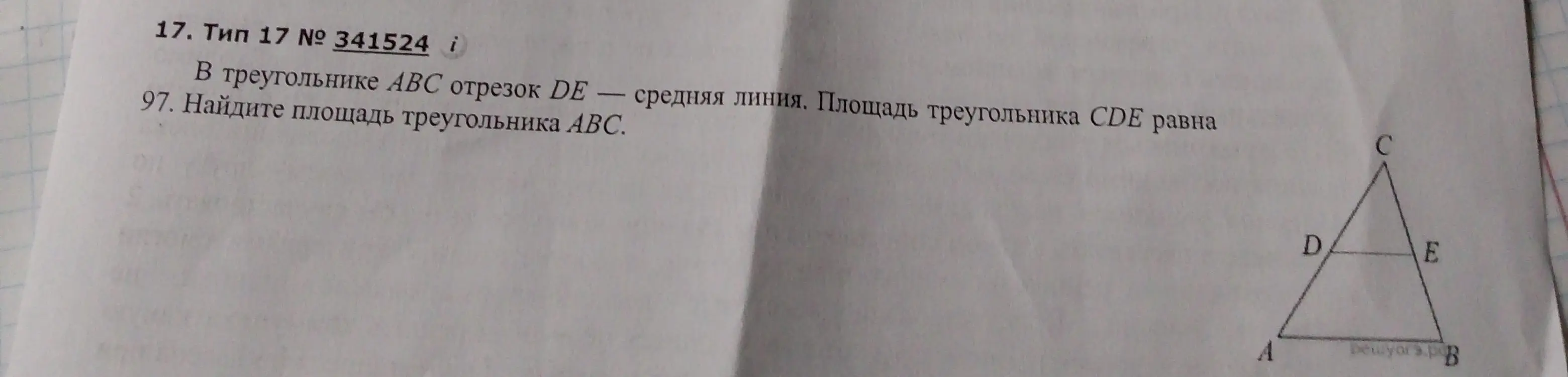 Помоги найти площадь треугольника ABC, если в треугольнике ABC отрезок DE - средняя линия и площадь треугольника CDE равна...