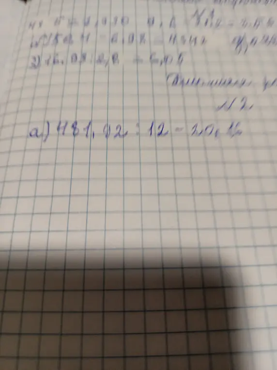 Объясни, как разделить 481,02 на 12 столбиком