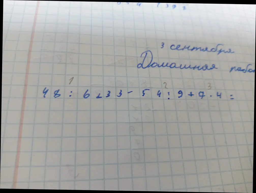 Помоги мне решить пример 48 : 6233 - 54 : 9 + 7 * 4 =