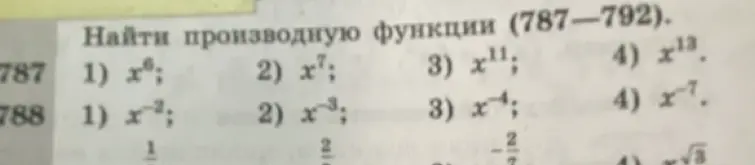 Вычисли производную функций в заданиях 787 и 788: x^6, x^{-2}