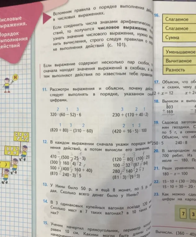 Можешь помочь с решением задач на изображениях?