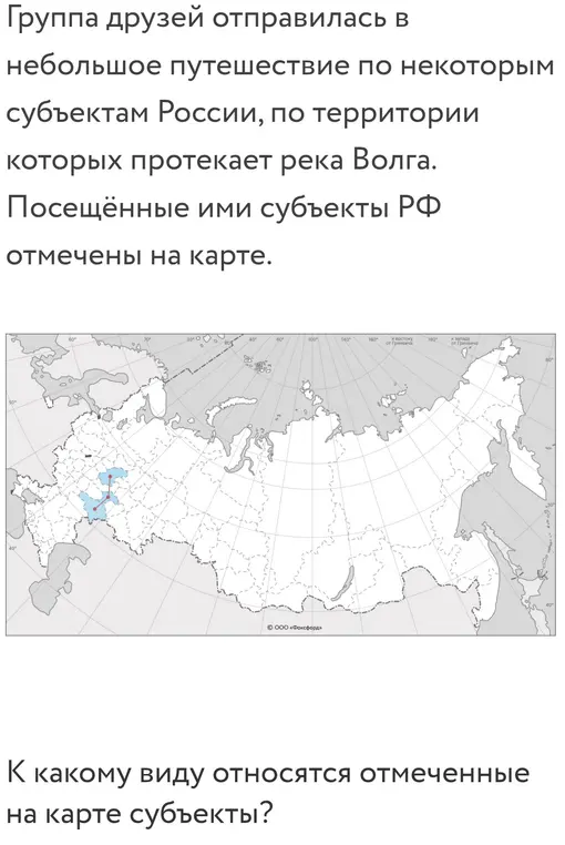 К какому виду относятся отмеченные на карте субъекты?